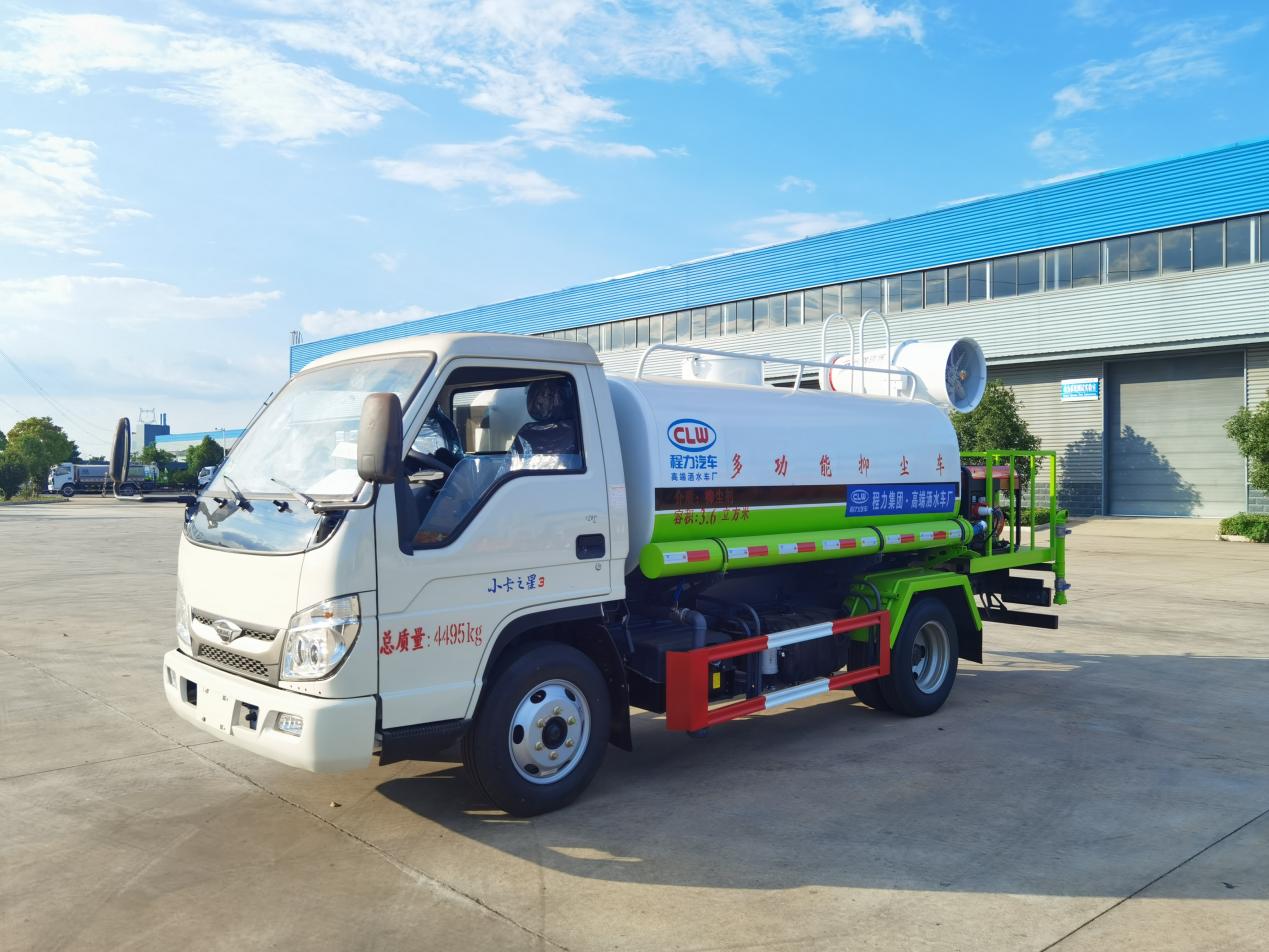 CLW5040TDYB6ZS型福田3.6方多功能抑尘车