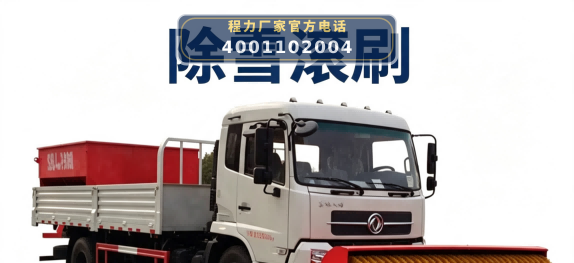 除雪铲（任意车型可加装）