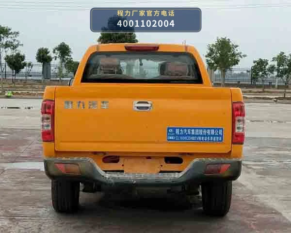 CL1030CDHBEV型程力牌纯电动多用途货车 产品细节图