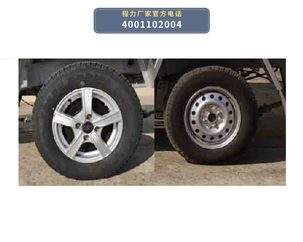 CL1030SBEV型程力牌纯电动载货汽车 产品细节图