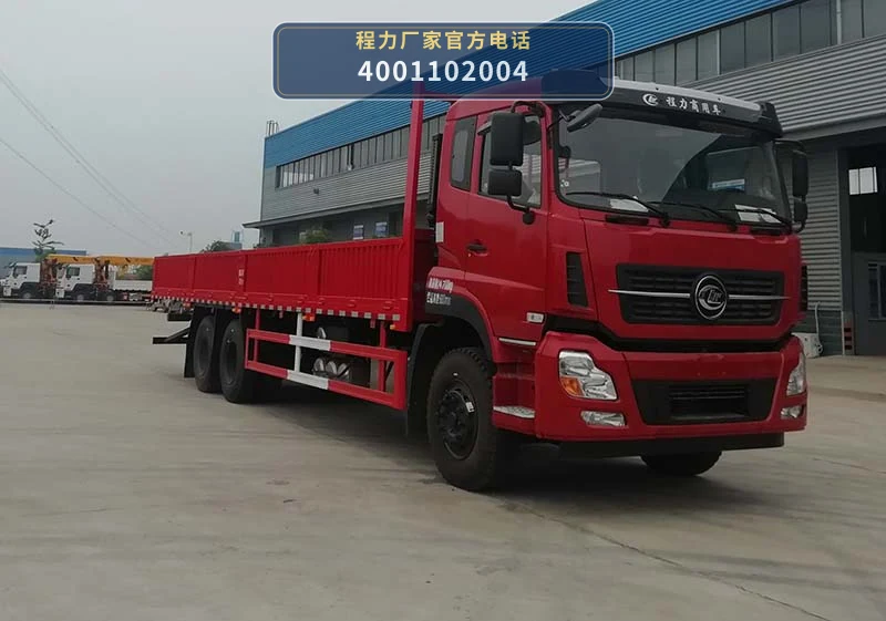 CL1250LDS6FD型程力牌载货汽车整车图