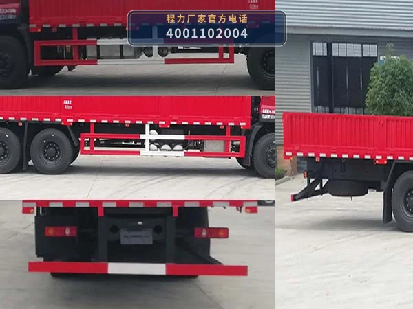 CL1250LDS6FD型程力牌载货汽车 产品细节图