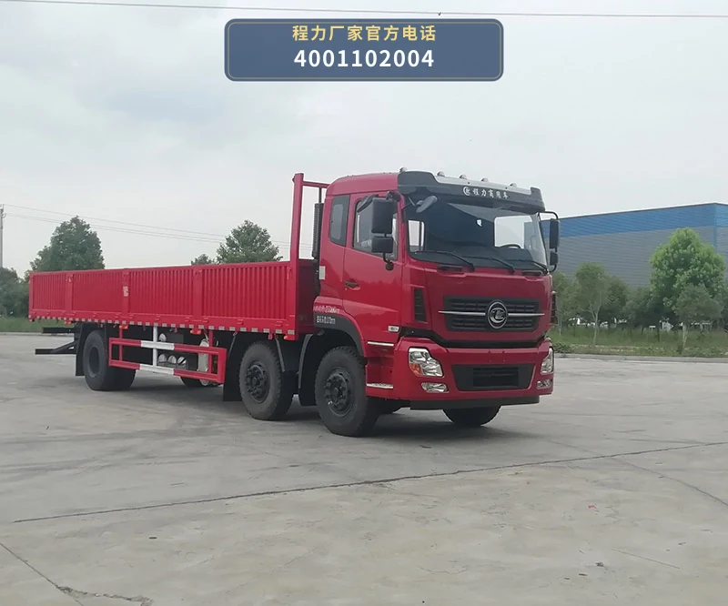 CL1251LDS6FD型程力牌载货汽车整车图
