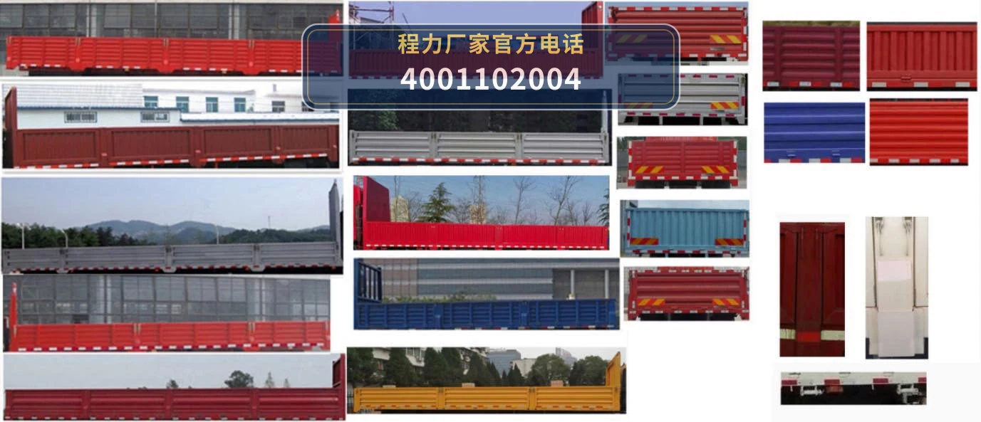 CL1251LDS6FD型程力牌载货汽车 产品细节图
