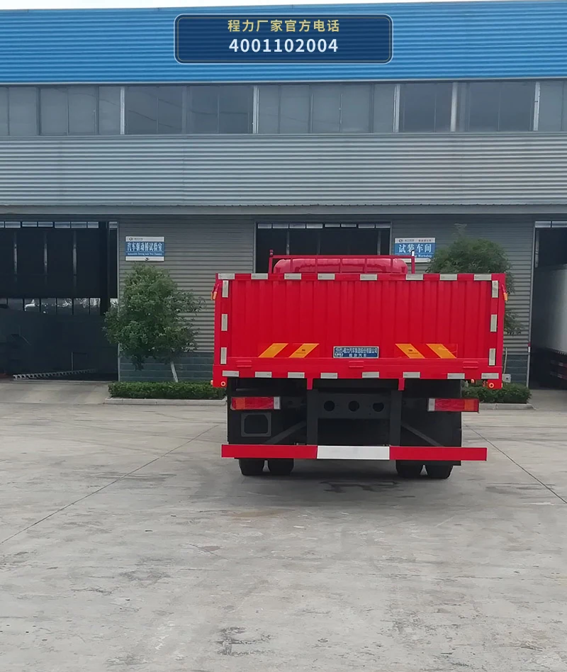CL1251LDS6FD型程力牌载货汽车 产品细节图