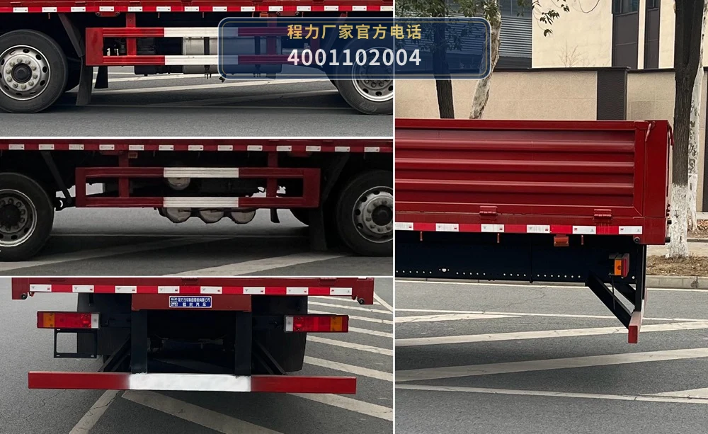 CL1312LDS6TX型程力牌载货汽车 产品细节图