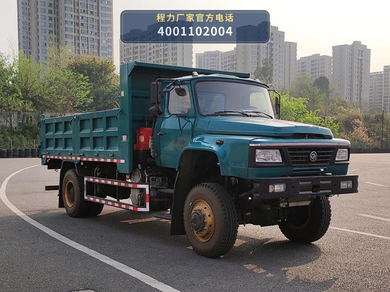 CL2180ZDS6ZK型越野自卸汽车