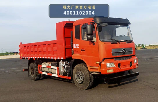 CL3180ZX6AZT型程力牌自卸汽车整车图