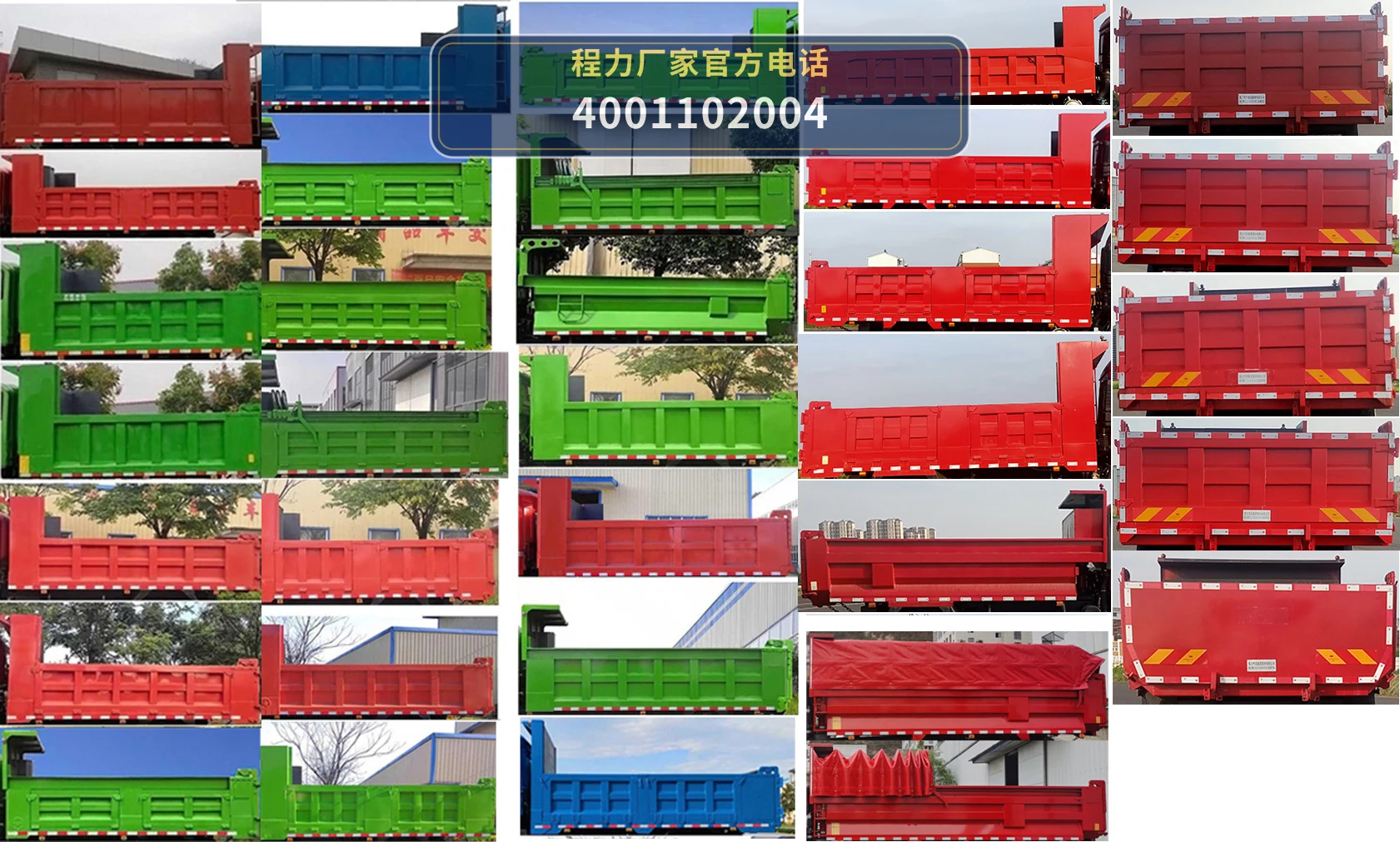 CL3180ZX6BZT型东风CL18吨自卸汽车 产品细节图