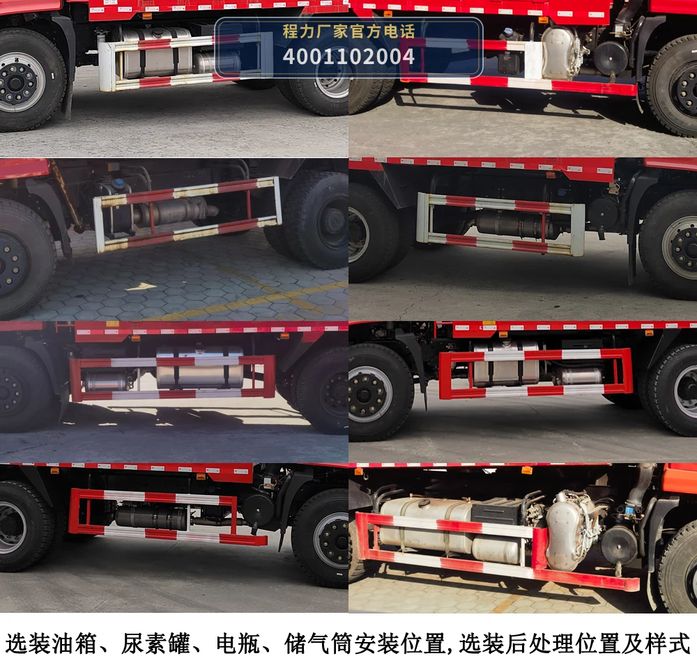 CL3180ZX6BZT型东风CL18吨自卸汽车 产品细节图