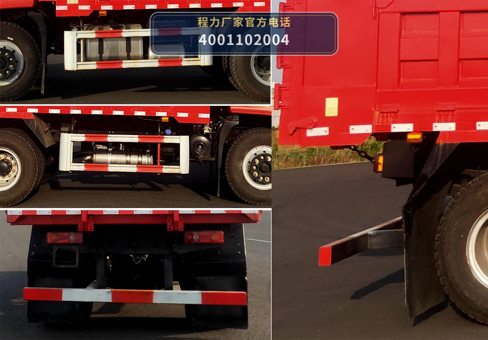 CL3180ZX6BZT型东风CL18吨自卸汽车 产品细节图