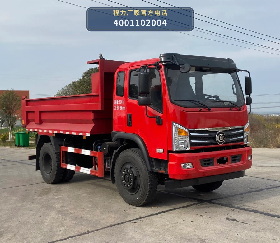 CL3182ZX6ZT型东风CL18吨自卸汽车