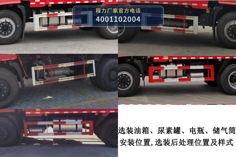 CL3182ZX6ZT型东风CL18吨自卸汽车 产品细节图