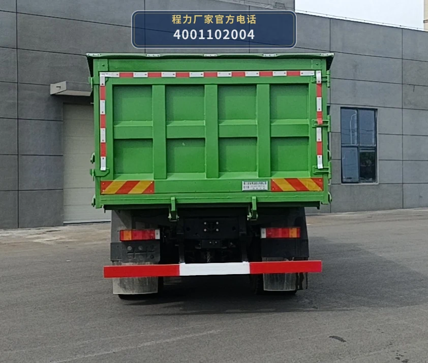 CL3251BDFAL型程力牌自卸汽车 产品细节图