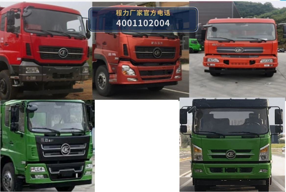 CL3252BDFA6型东风天锦自卸汽车 产品细节图