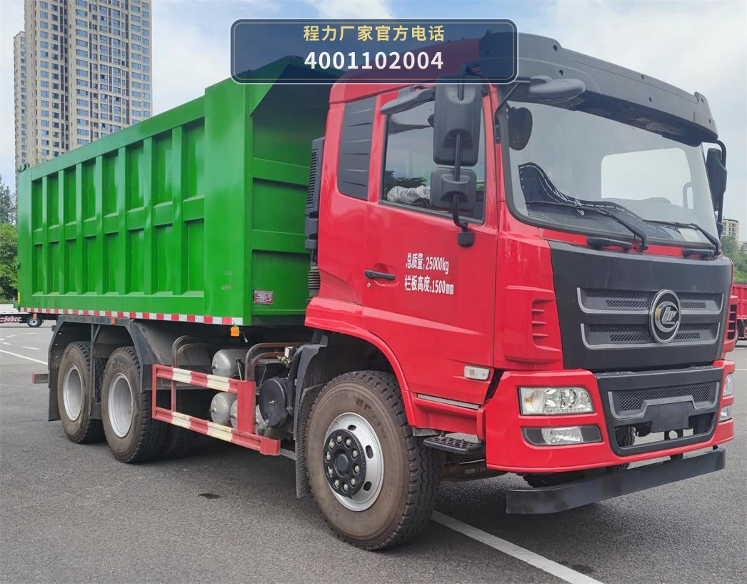 CL3255BDFA6型程力牌自卸汽车整车图