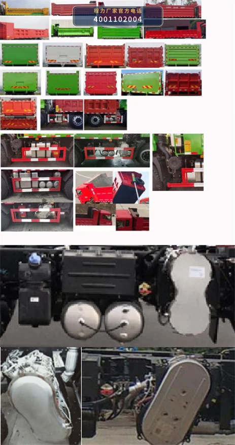 CL3255BDFA6B型程力牌自卸汽车 产品细节图