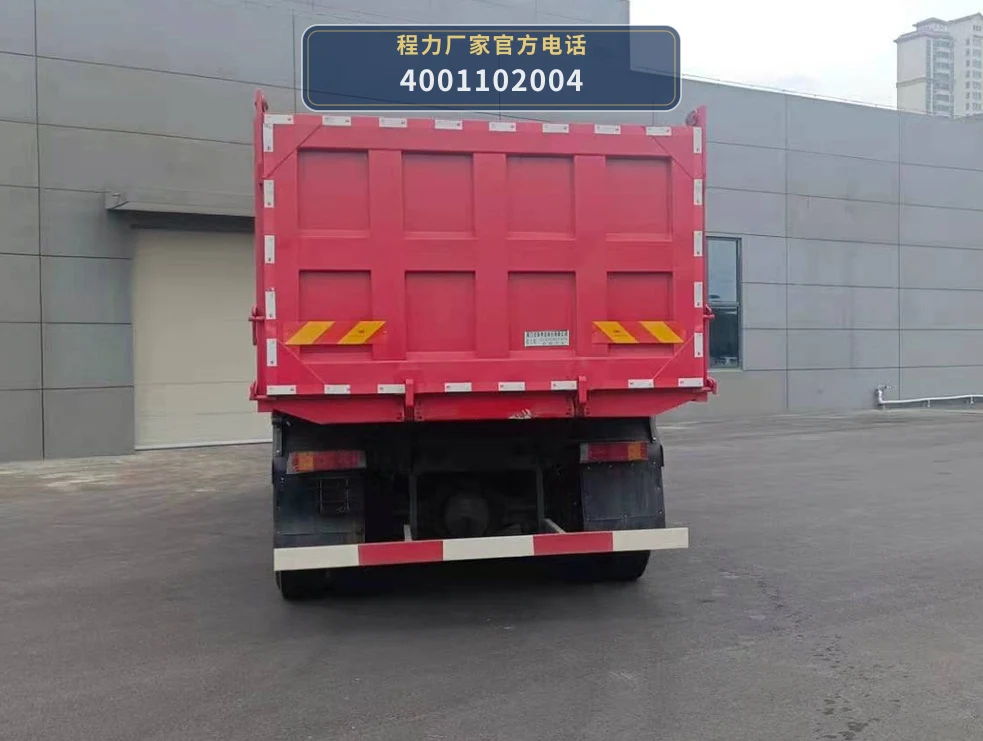 CL3255BDFA6B型程力牌自卸汽车 产品细节图
