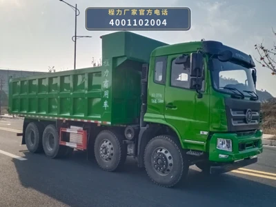 CL3310ZX6ZT型程力牌自卸汽车整车图