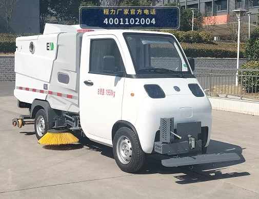 CL5020TXSBEV型纯电动洗扫车整车图