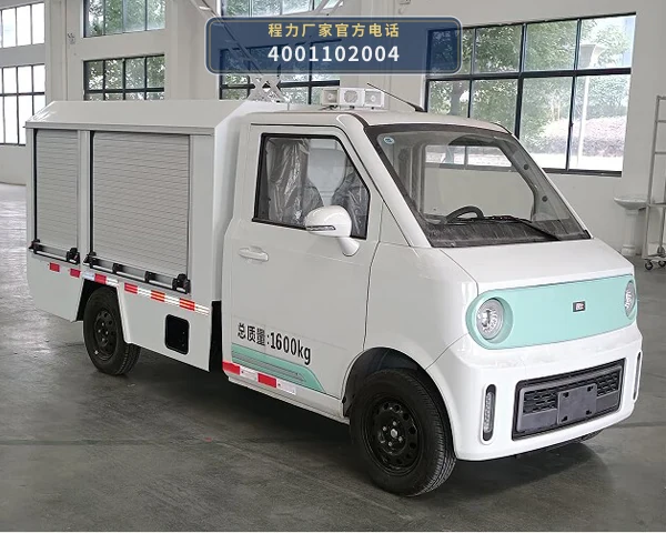 CL5020TXUBEV型纯电动巡逻车整车图