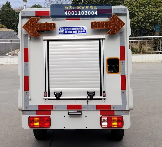 CL5020TYHBEV型程力牌纯电动路面养护车 产品细节图