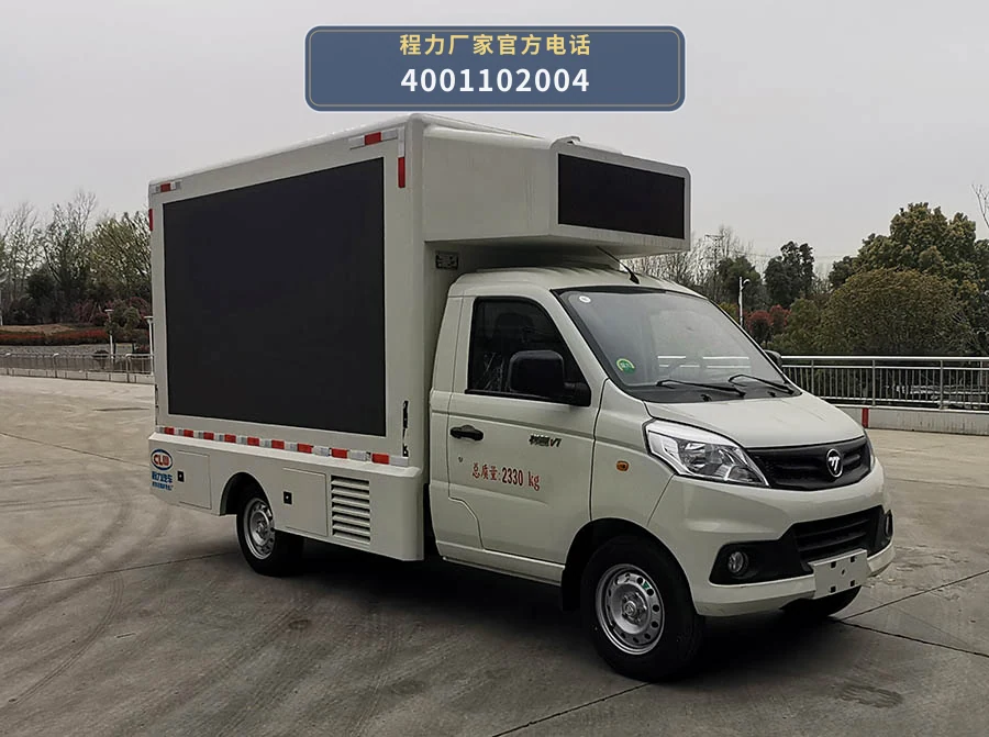 CL5020XXC6YX型福田祥菱宣传车