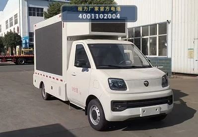 CL5020XXCBEV型程力牌纯电动宣传车整车图