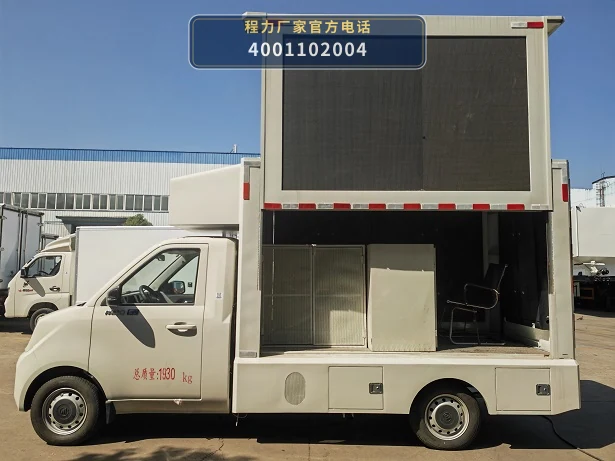 CL5020XXCBEV型程力牌纯电动宣传车 产品细节图
