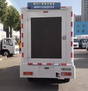 CL5020XXCBEV型程力牌纯电动宣传车 产品细节图