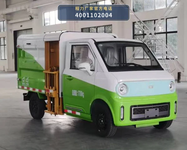 CL5021ZZZBEV型程力牌纯电动自装卸式垃圾车整车图