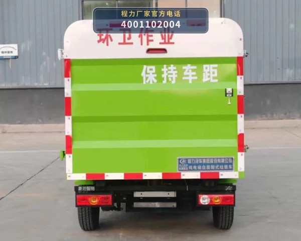 CL5021ZZZBEV型程力牌纯电动自装卸式垃圾车 产品细节图