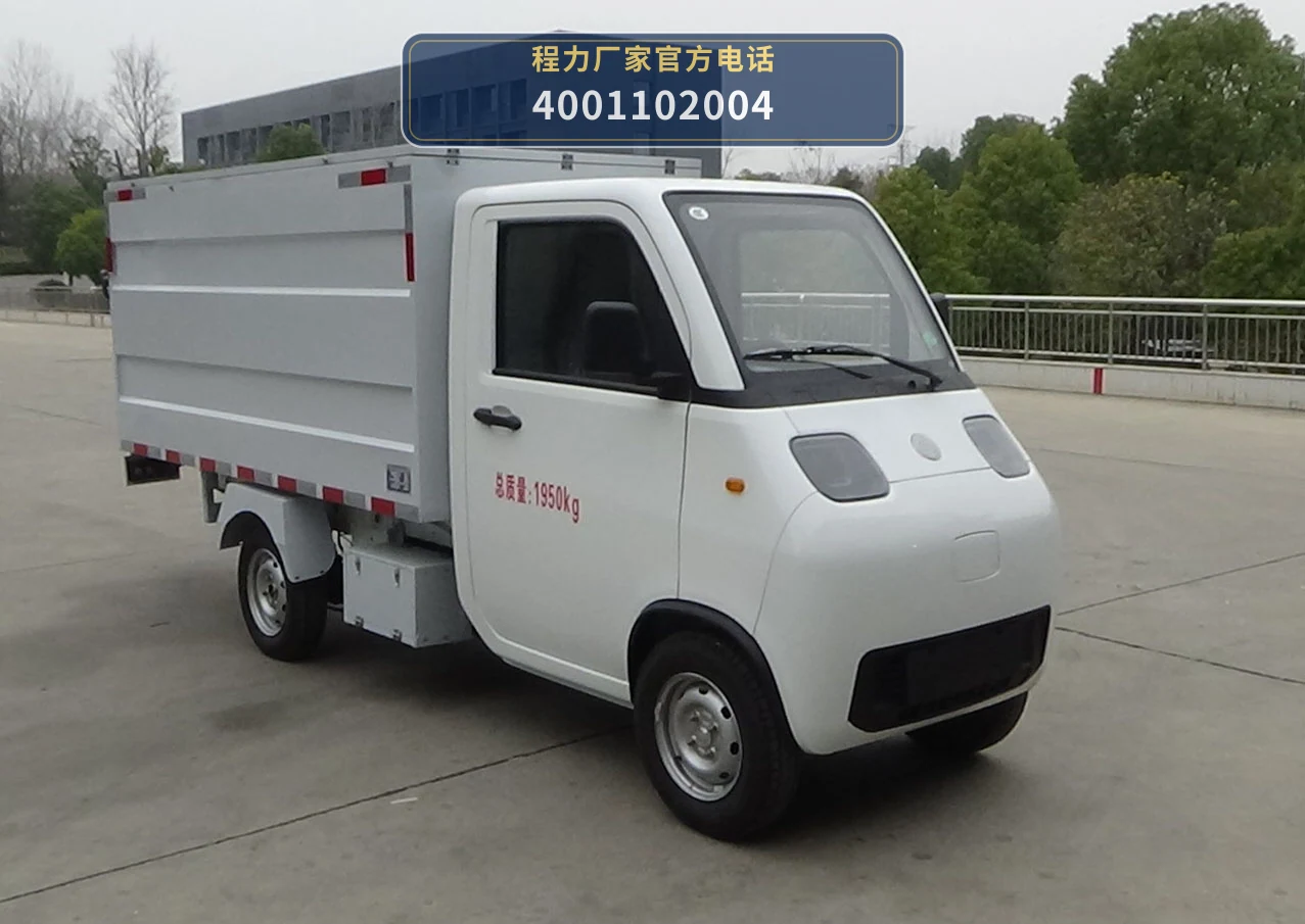 CL5023XTYBEV型纯电动密闭式桶装垃圾车整车图