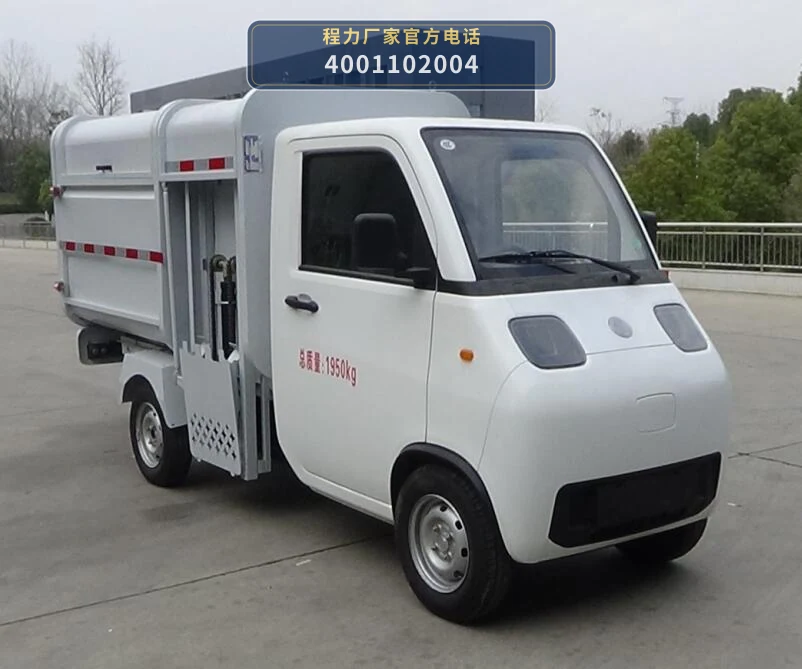 CL5023ZZZBEV型纯电动自装卸式垃圾车整车图