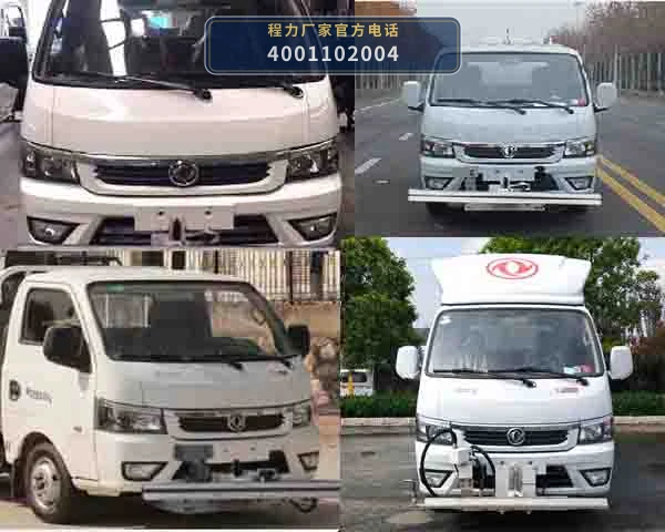 CL5030GQX6GH型程力牌清洗车 产品细节图