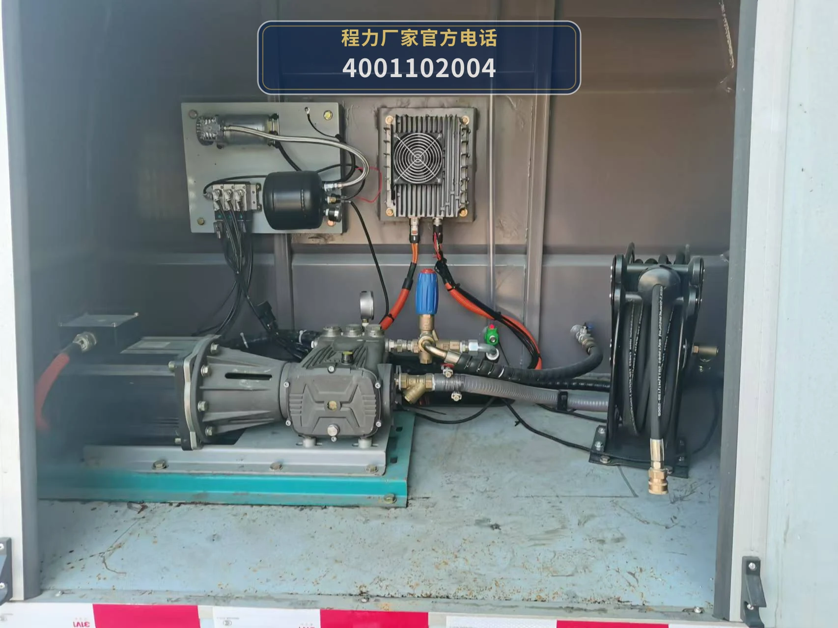 CL5030GQXBEV型程力牌纯电动清洗车 产品细节图