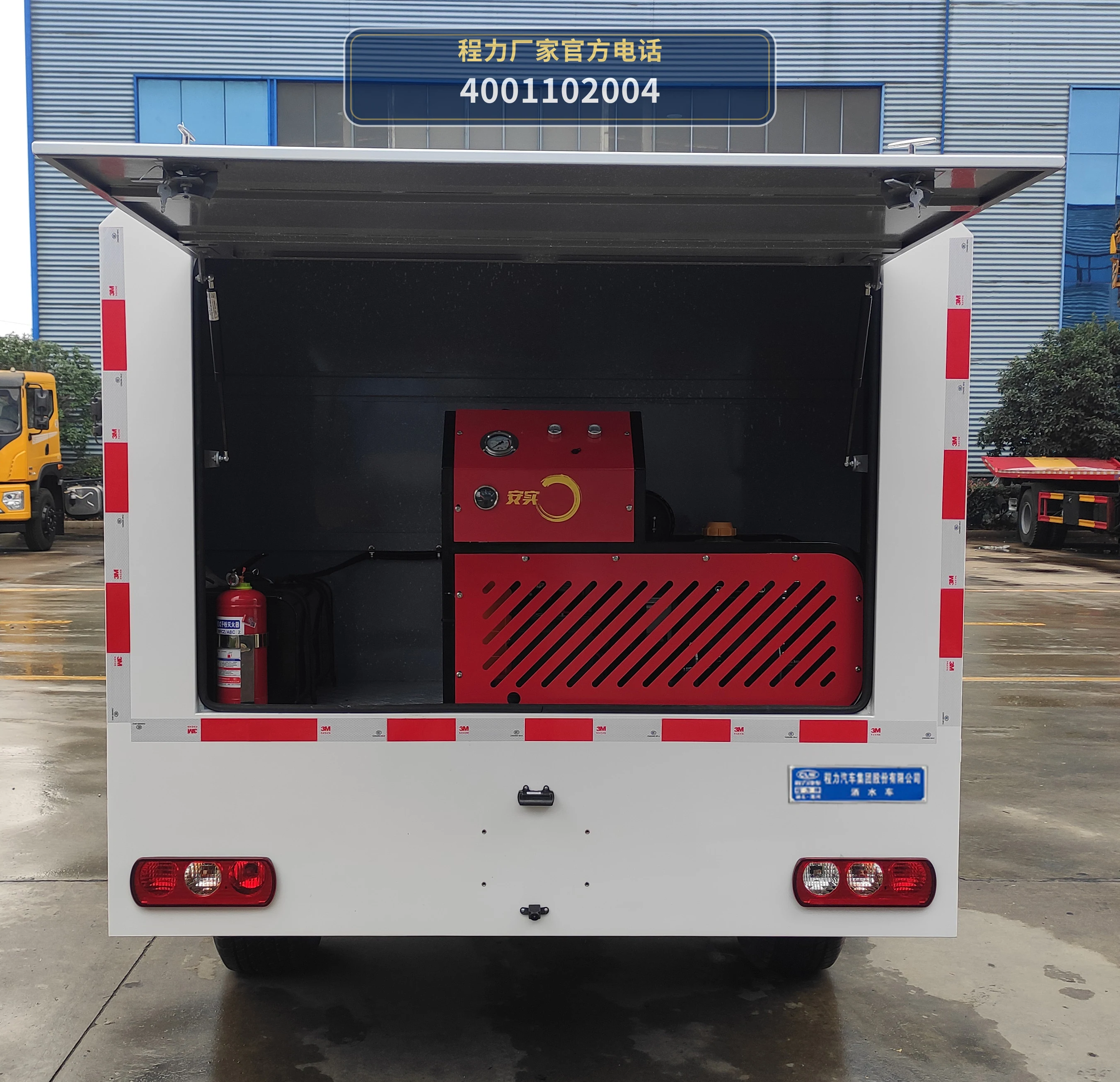 CL5030GSS6ABZ型程力牌洒水车 产品细节图