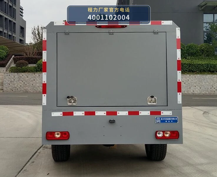 CL5030GSS6ABZ型程力牌洒水车 产品细节图