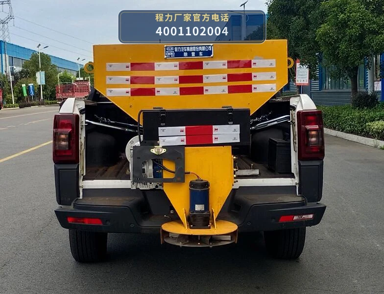 CL5030TCX6AHL型程力牌除雪车 产品细节图