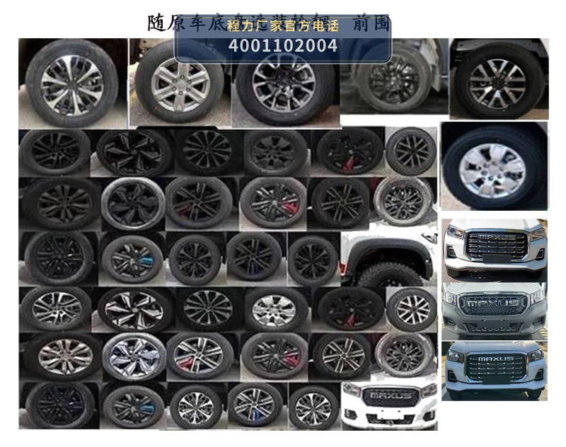 CL5030TCX6BYC型程力牌除雪车 产品细节图