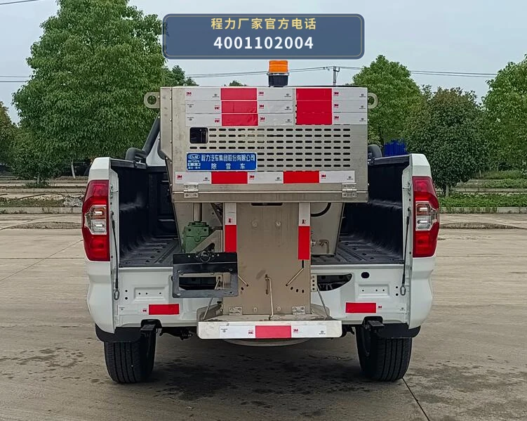 CL5030TCX6BYC型程力牌除雪车 产品细节图