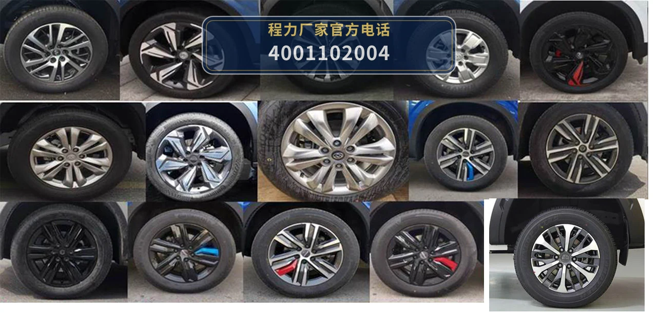 CL5030TCX6YC型大通除雪车 产品细节图
