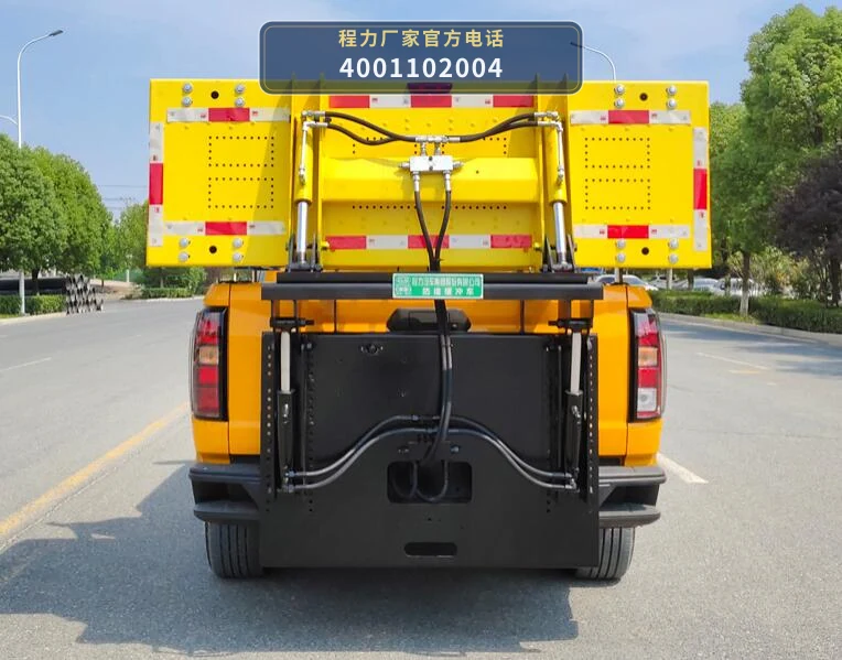 CL5030TFZ6ADZ型程力牌防撞缓冲车 产品细节图