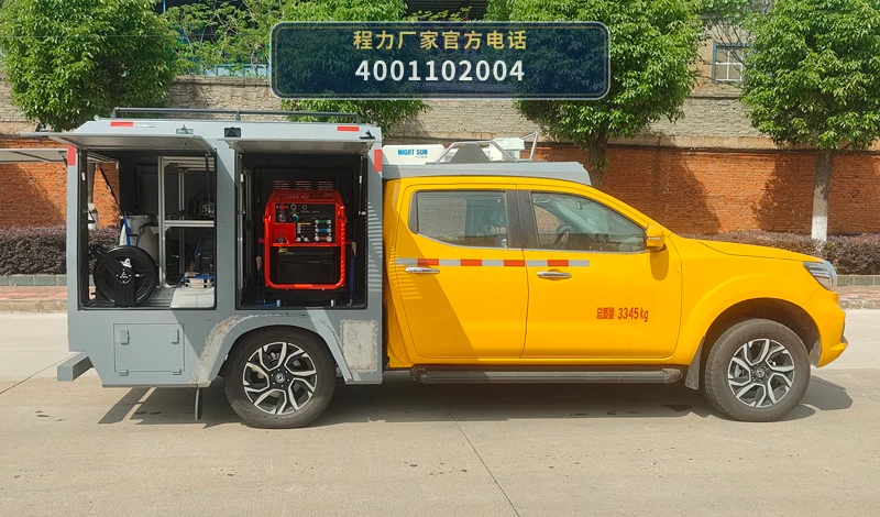 CL5030TPS6ABZ型大流量排水抢险车 产品细节图