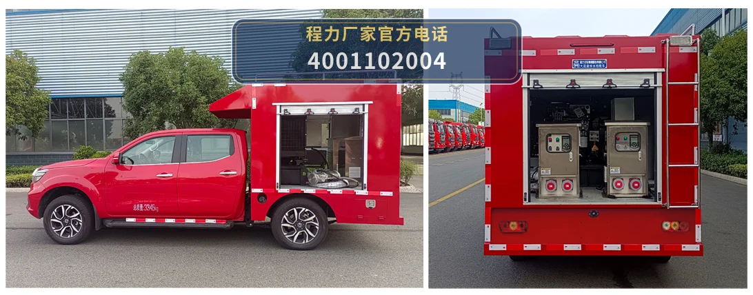 CL5030TPS6ACC型程力牌大流量排水抢险车 产品细节图
