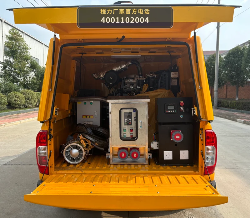 CL5030TPS6AYS型大流量排水抢险车 产品细节图