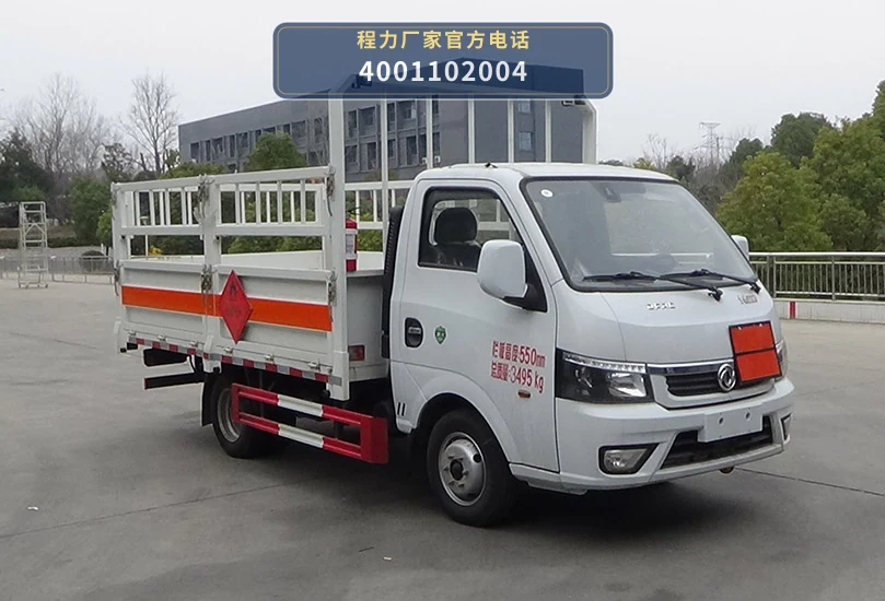 CL5030TQP6BXW型程力牌气瓶运输车整车图