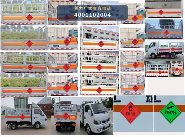 CL5030TQP6BXW型程力牌气瓶运输车 产品细节图