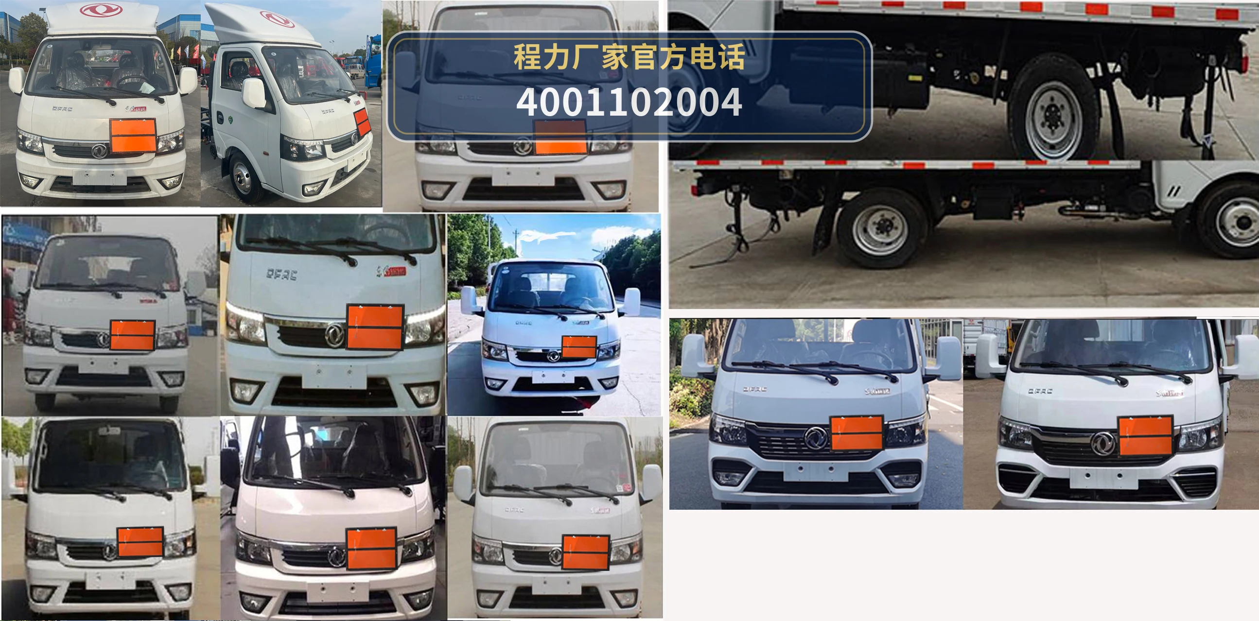 CL5030TQP6BXW型程力牌气瓶运输车 产品细节图