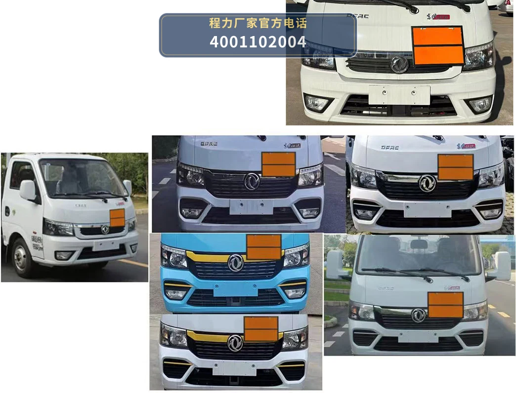 CL5030TQP6BXW型程力牌气瓶运输车 产品细节图